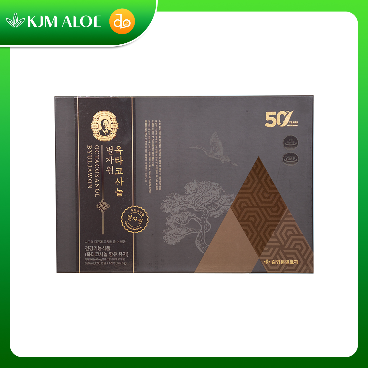 Viên uống bổ não Octacosanol KJM Aloe