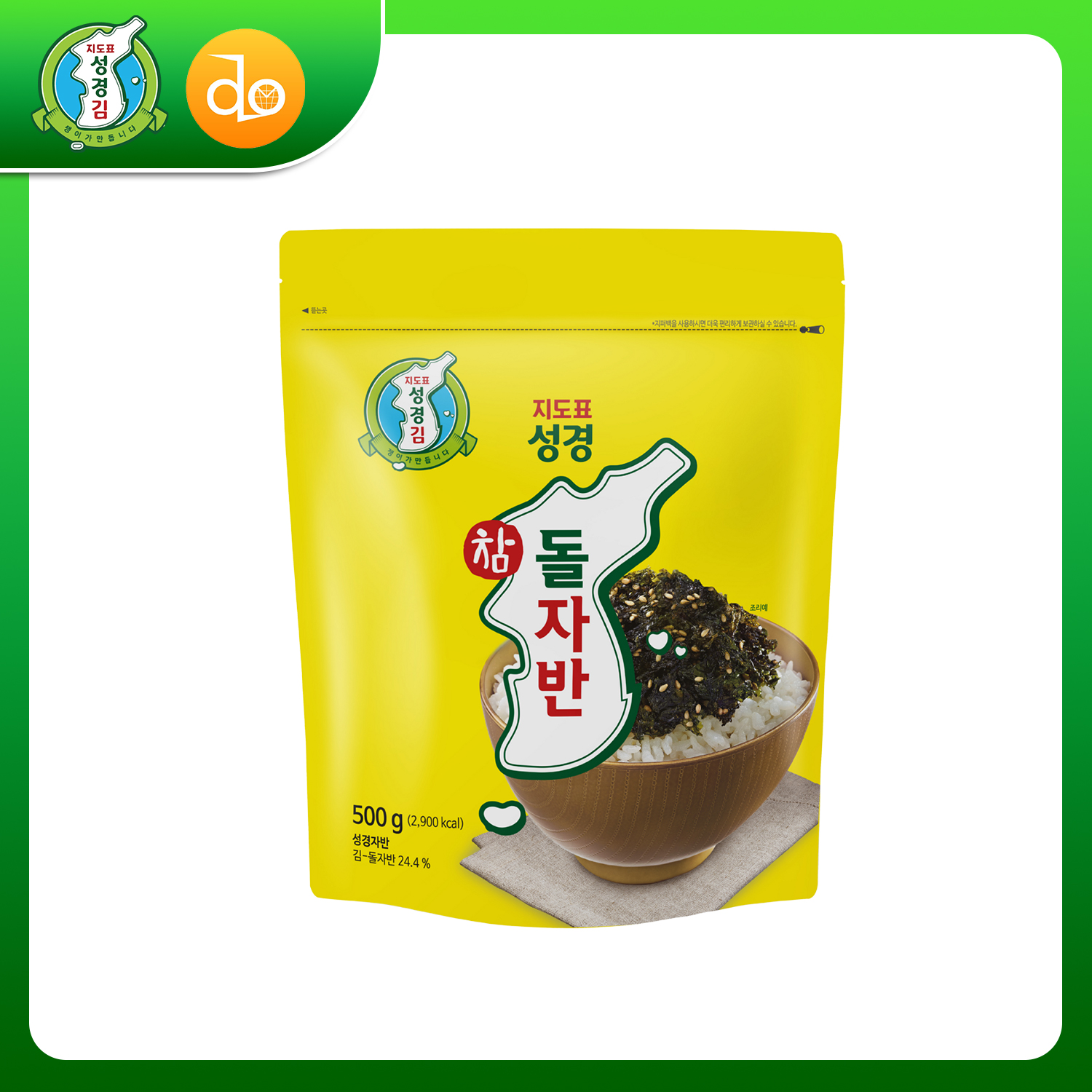 Rong Biển Vụn Ăn Liền Sung Gyung 500g