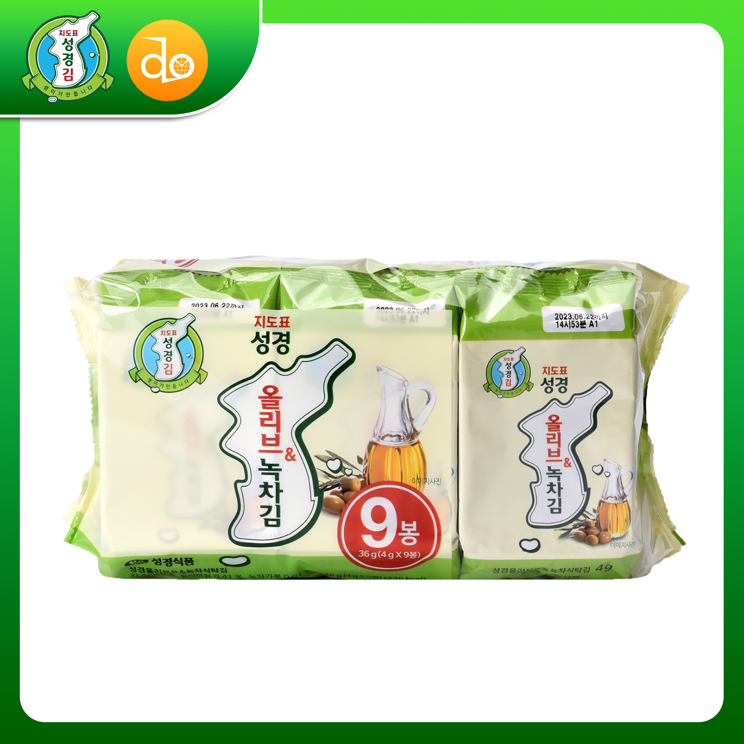 rong biển miếng vị oliu và trà xanh