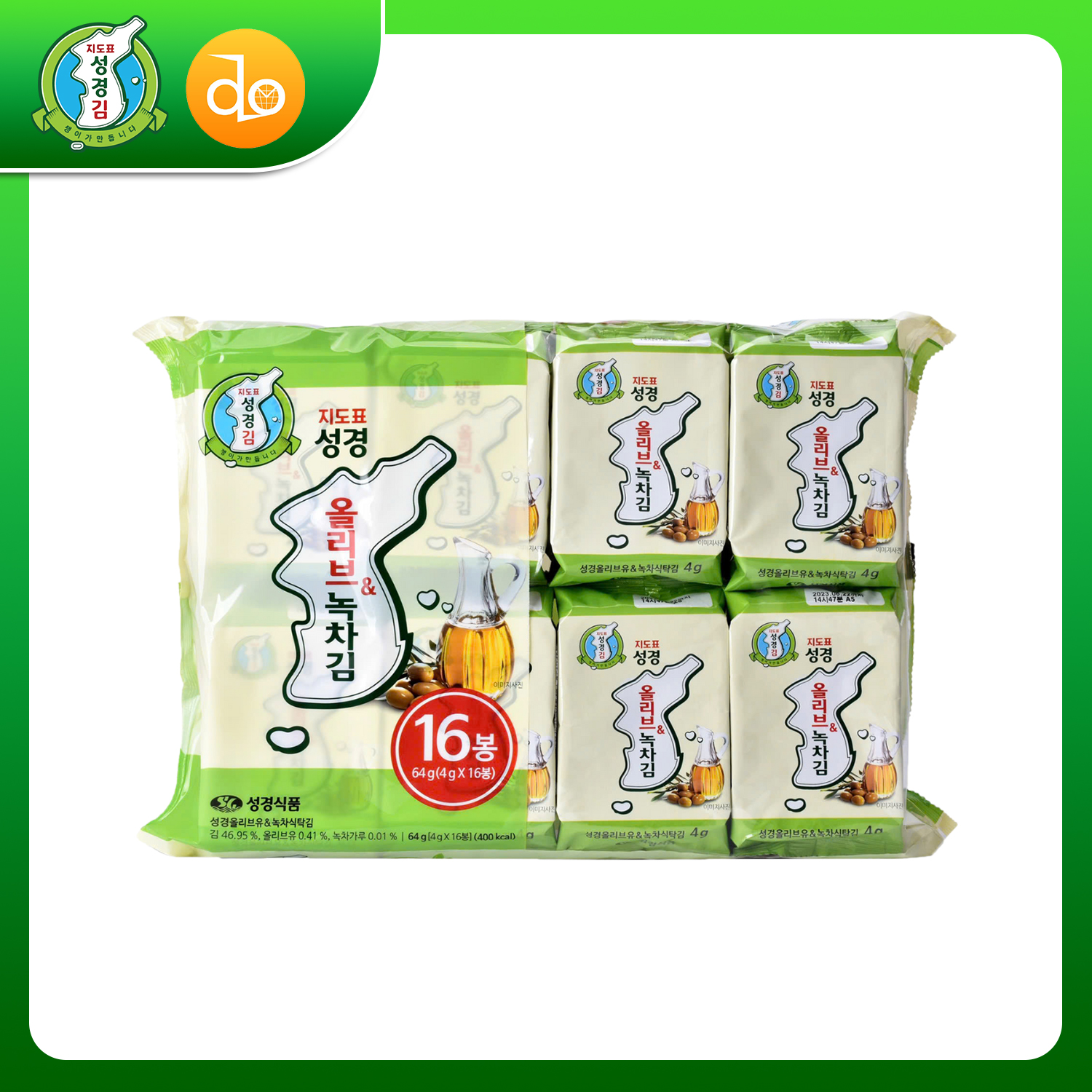 rong miếng vị oliu và trà xanh