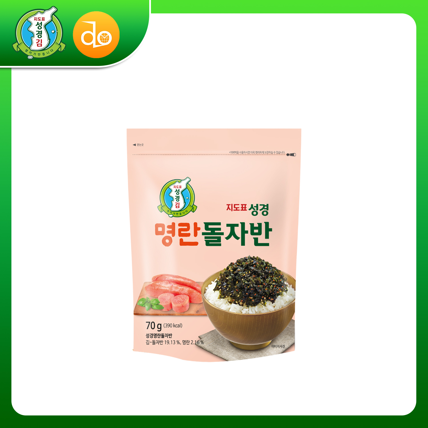 rong vụ trứng cá tuyết
