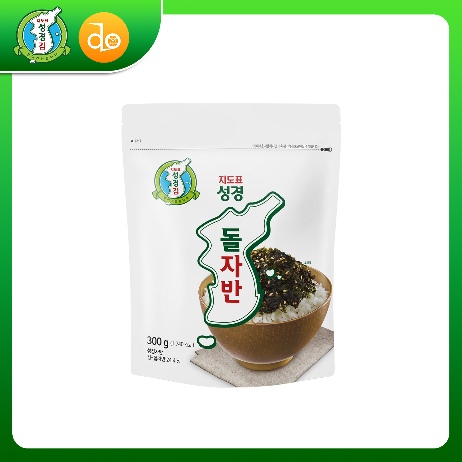 Rong vụn truyền thống